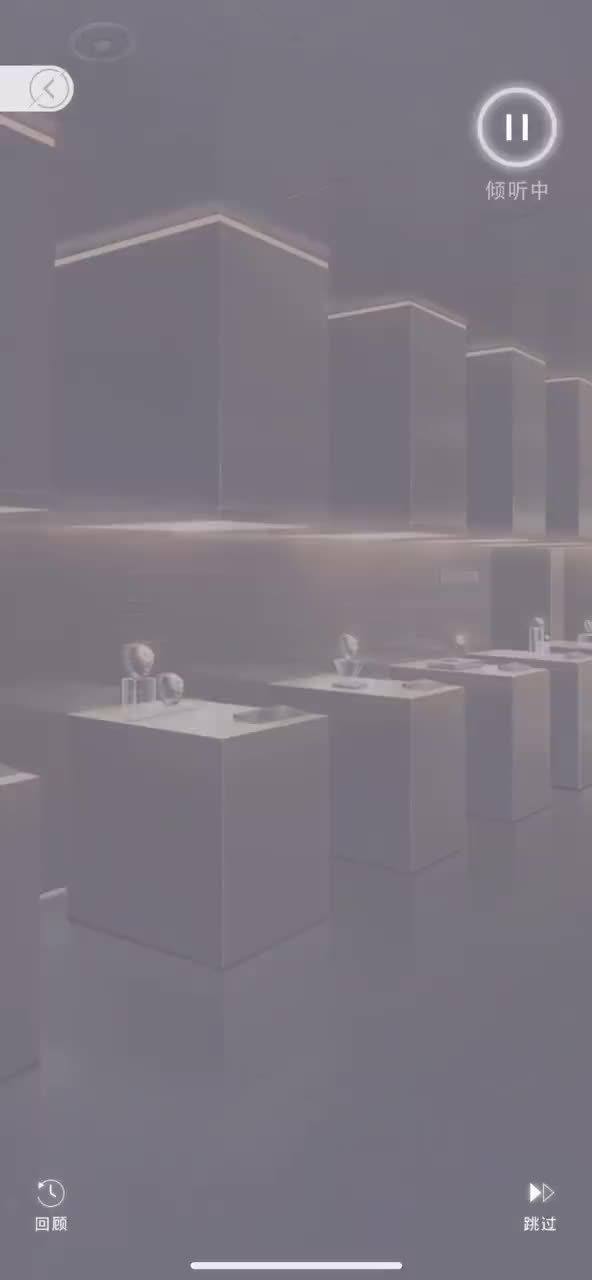 【星河入梦·倾听】看看内部结构