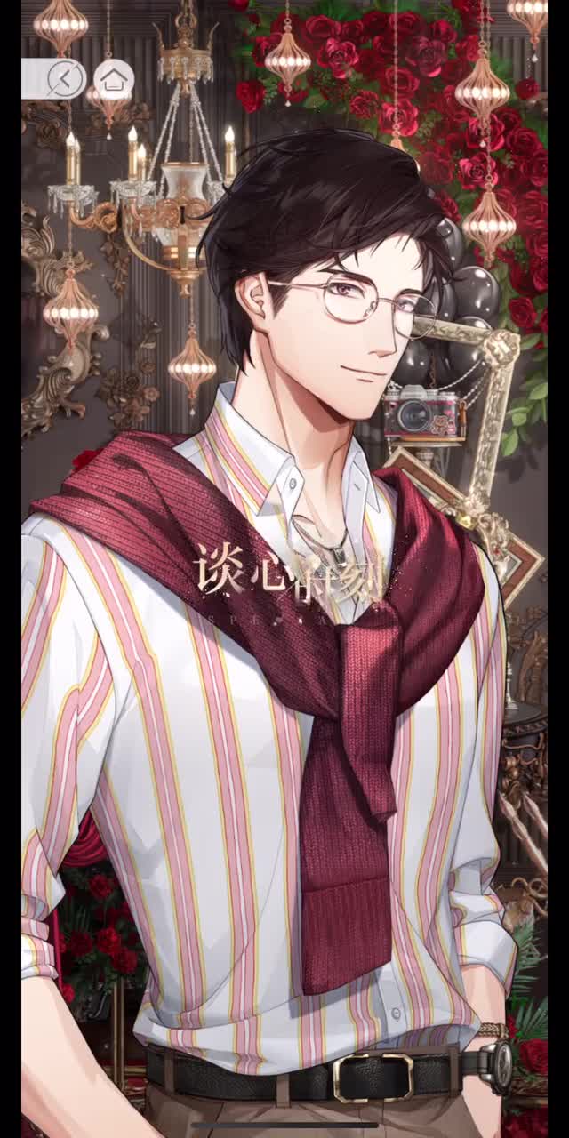 谈心时刻-想听他念之前写的情书