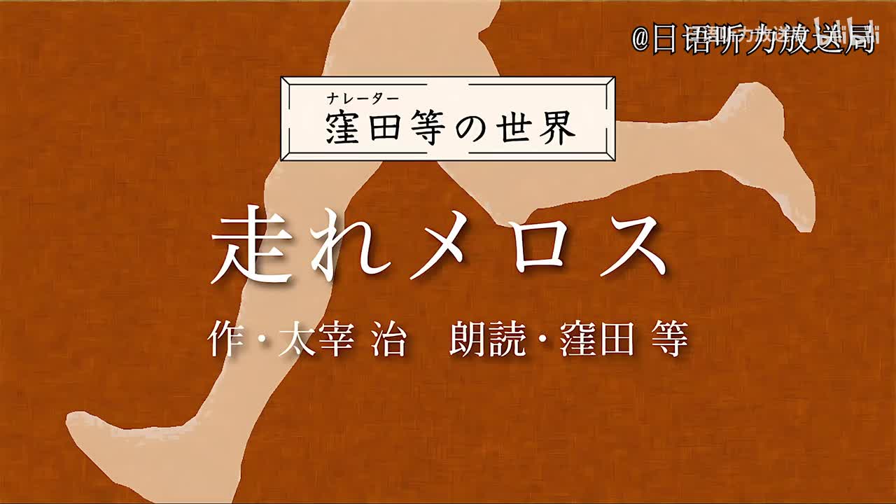 中日双语字幕熟肉