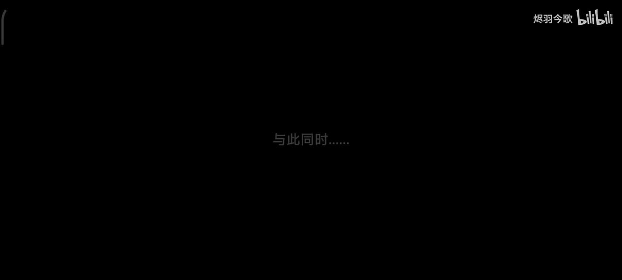 【3.2主线④】与元老院的论辩