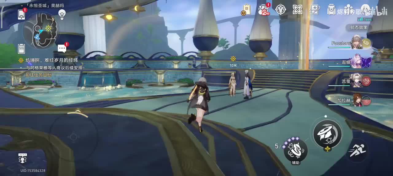 【3.2主线③】询问搭档的情况