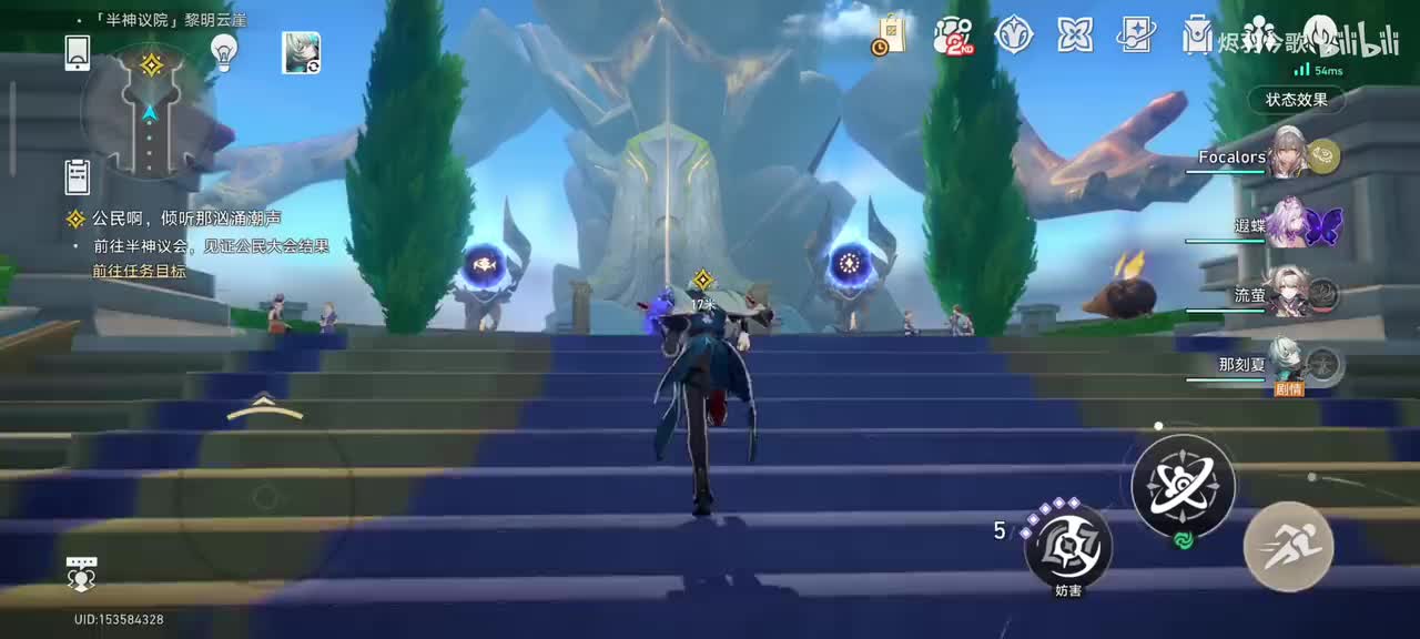 【3.2主线⑥】公民大会