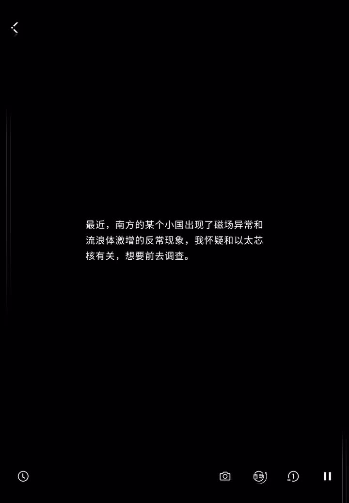 传说：掠心时刻