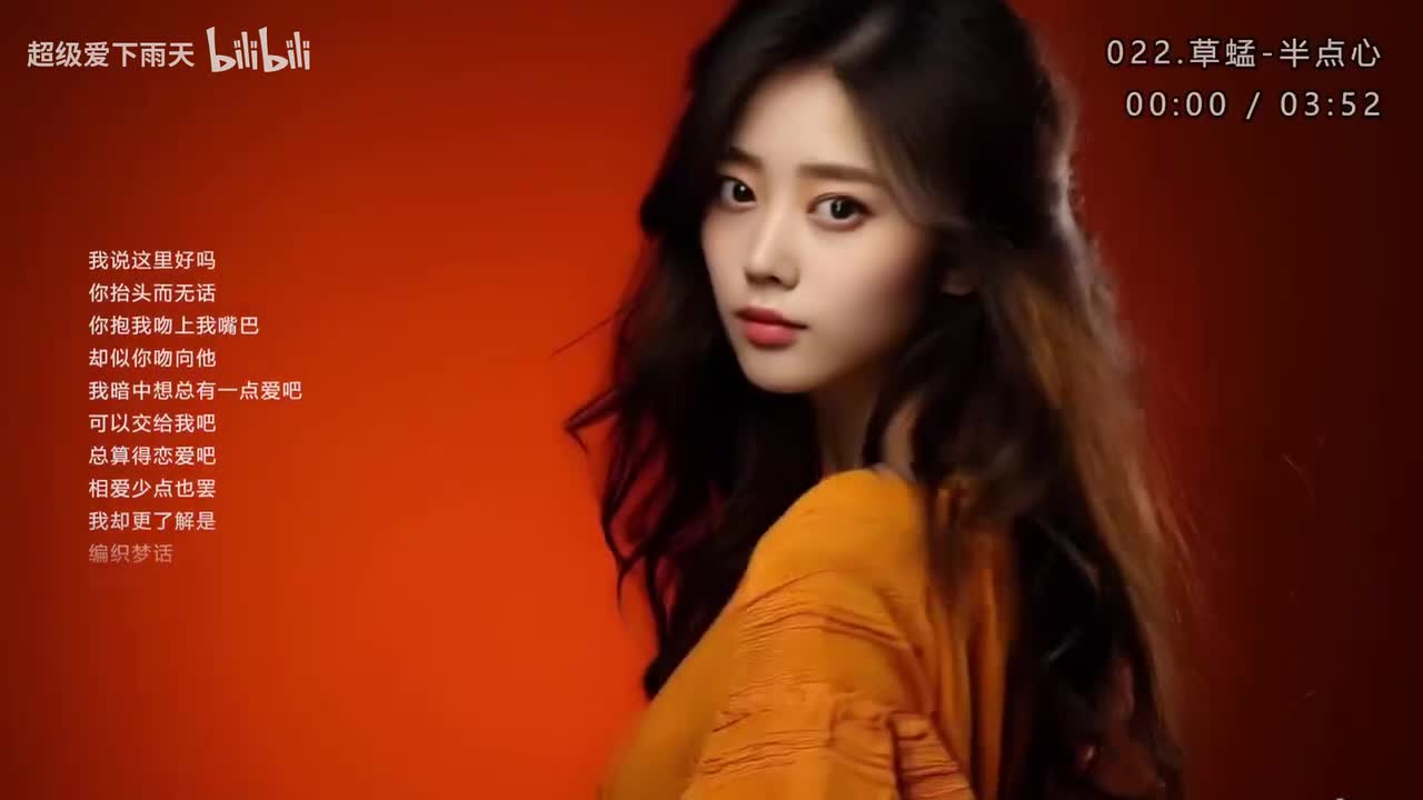 022.草蜢-半点心