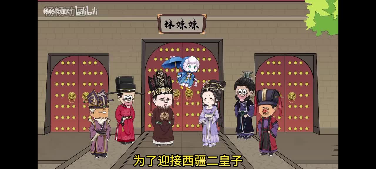 9吃西疆二皇子的瓜