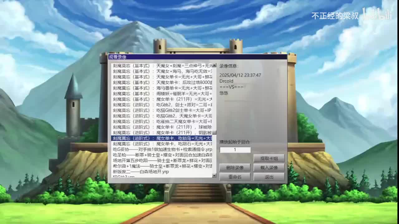 刻魔莫忘（进阶式）：魔女单卡，吃锁鸟=无光+大哥+鲜花+墓地二哥