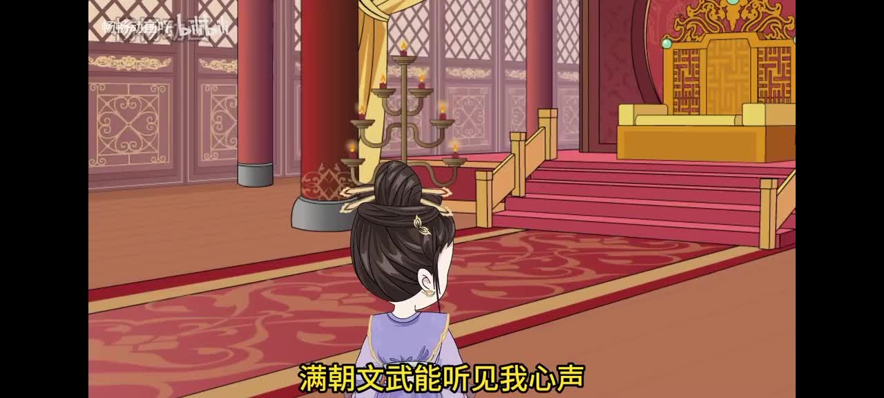 6吃御史大人的瓜！