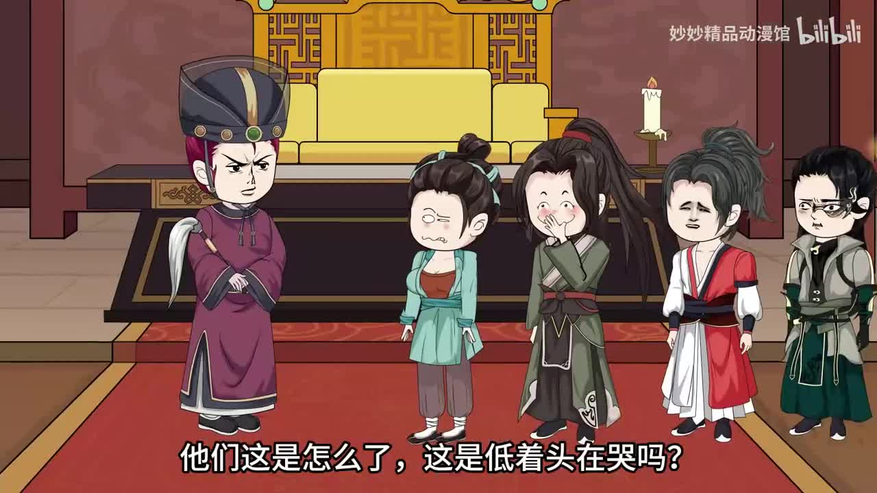 音修小师妹 49-54