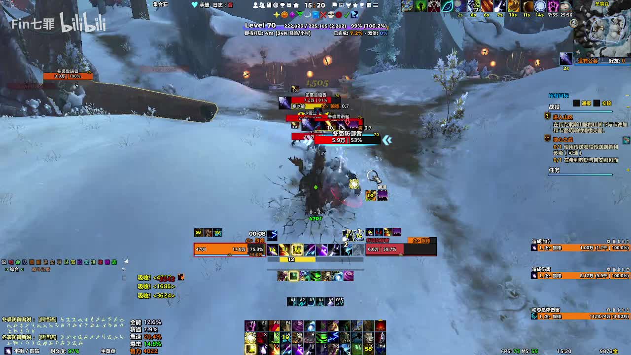 巨龙时代 碧蓝林海