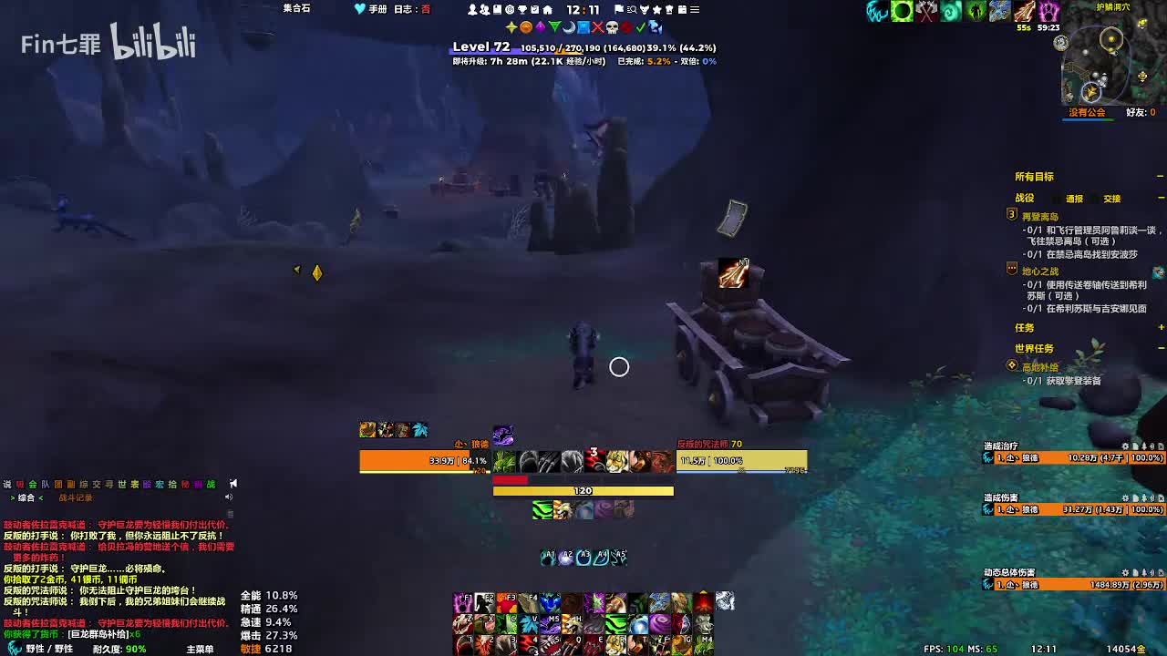 巨龙时代 素德拉苏斯