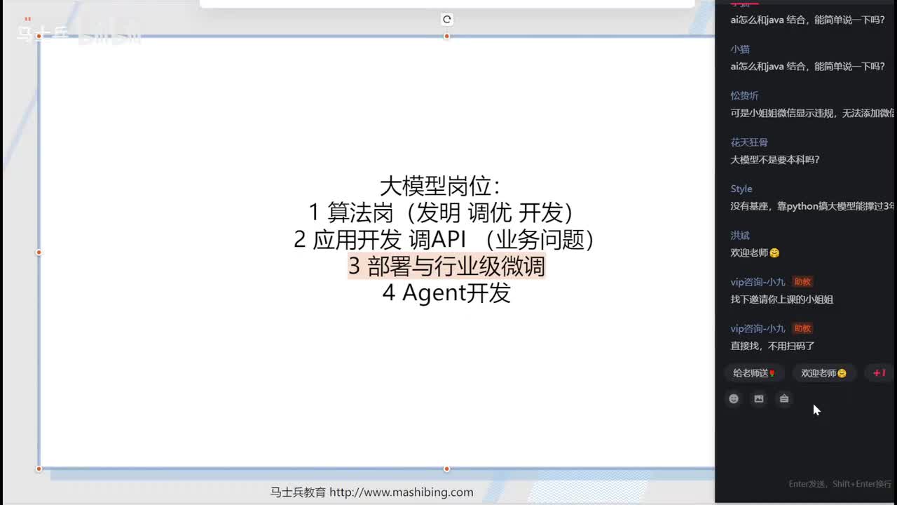 3.马老师答疑，问题汇总