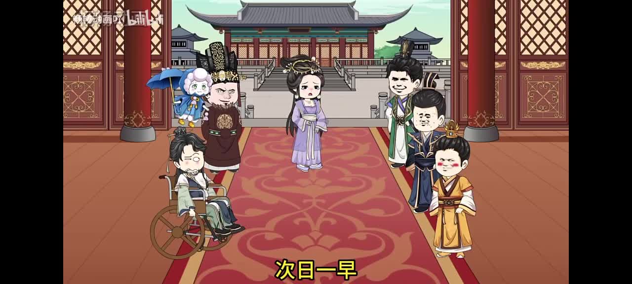 13吃信王的瓜！