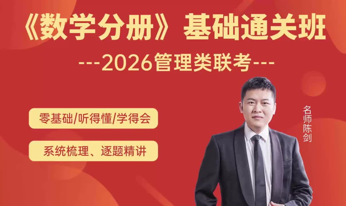 26-进阶疑难篇-第11章-自我检测