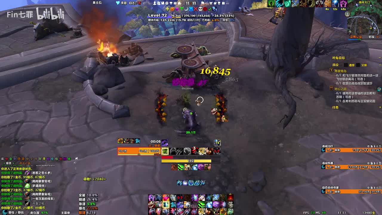 巨龙时代 素德拉苏斯