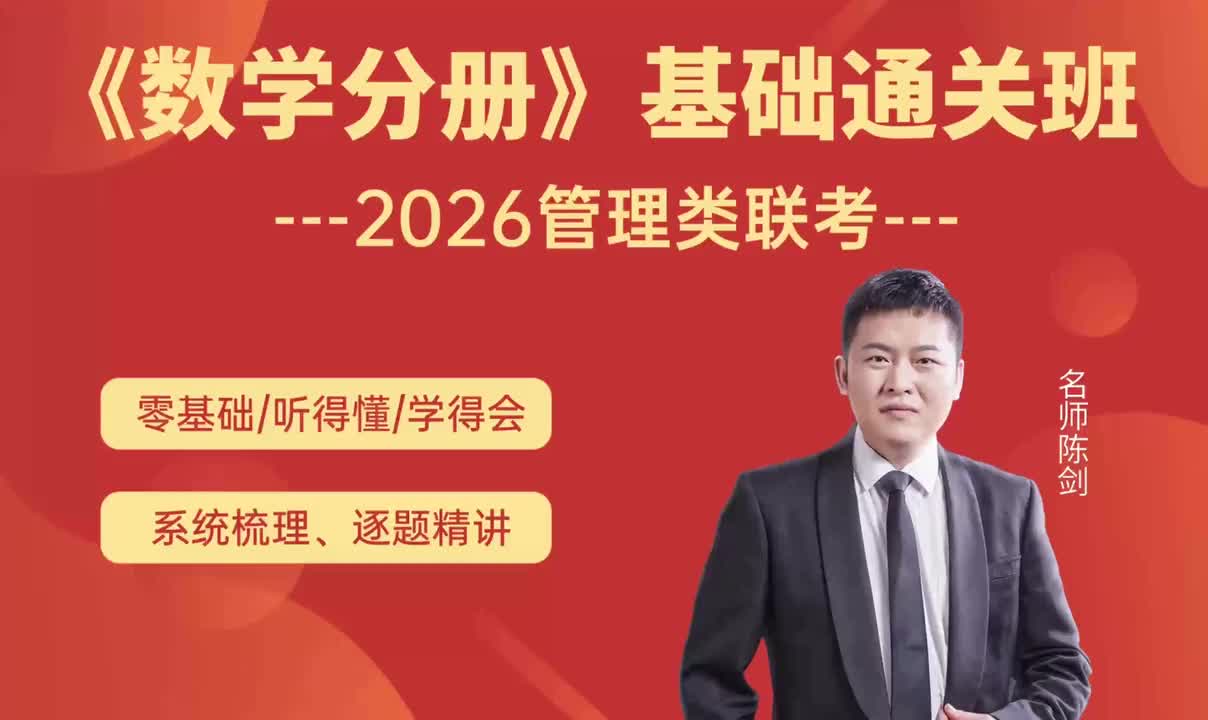 26-进阶疑难篇-第3章-自我检测