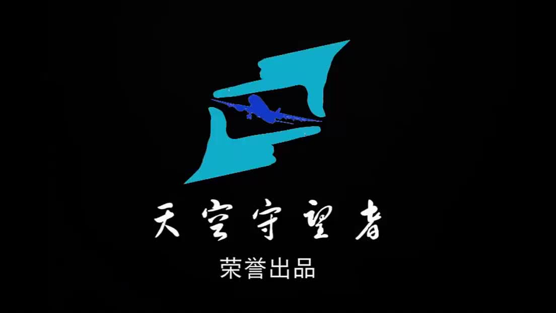 【原版】航空管制员纪实-----北京进近