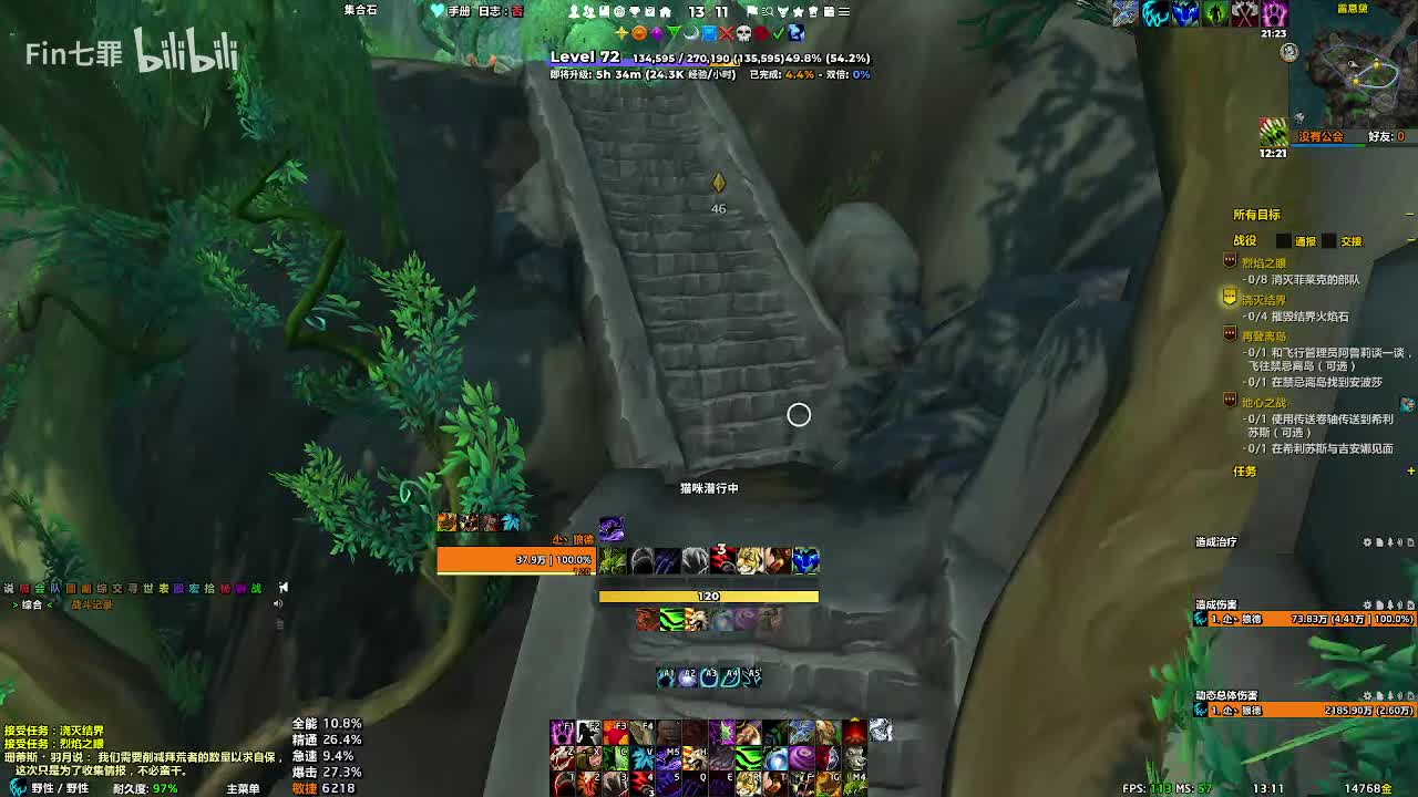 巨龙时代 素德拉苏斯