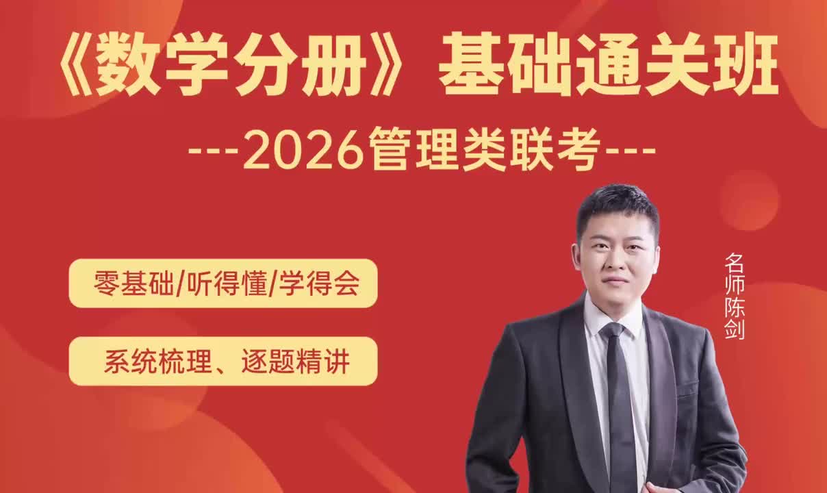 26-进阶疑难篇-第10章-自我检测-2