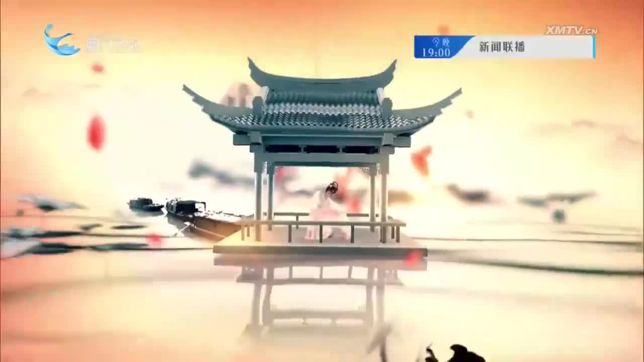 汉宫飞燕（3） 斗阵来看戏 2025.03.29 - 厦门卫视