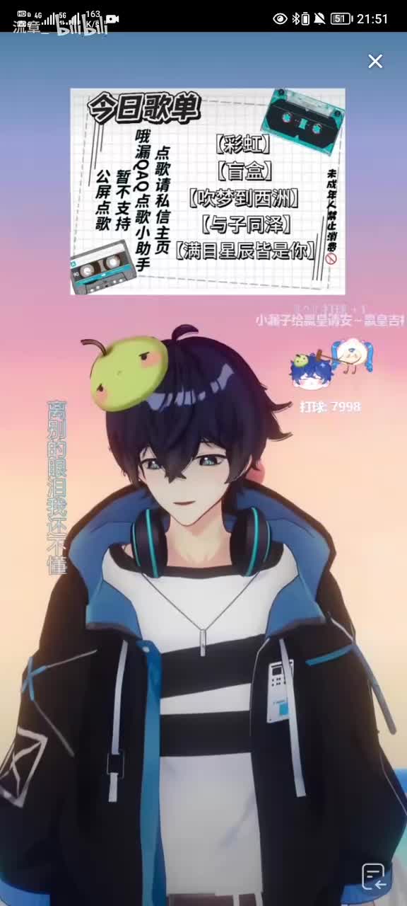 《彩虹》2025.4.5