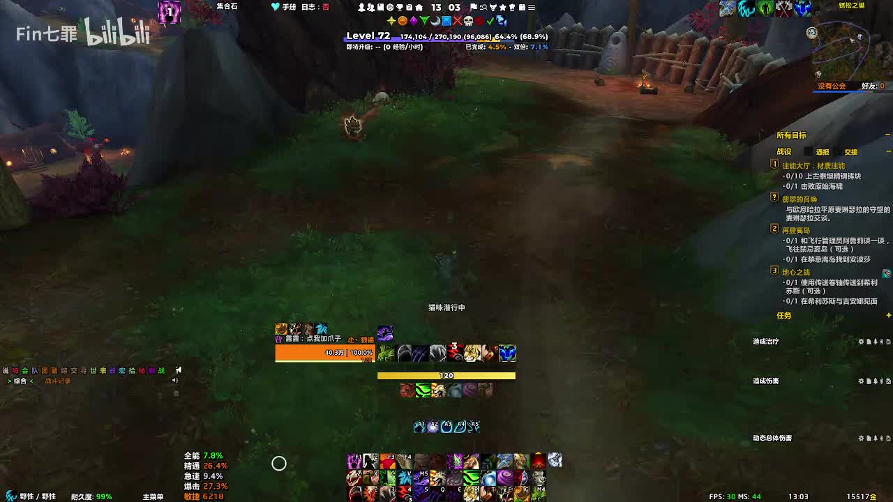 巨龙时代 素德拉苏斯