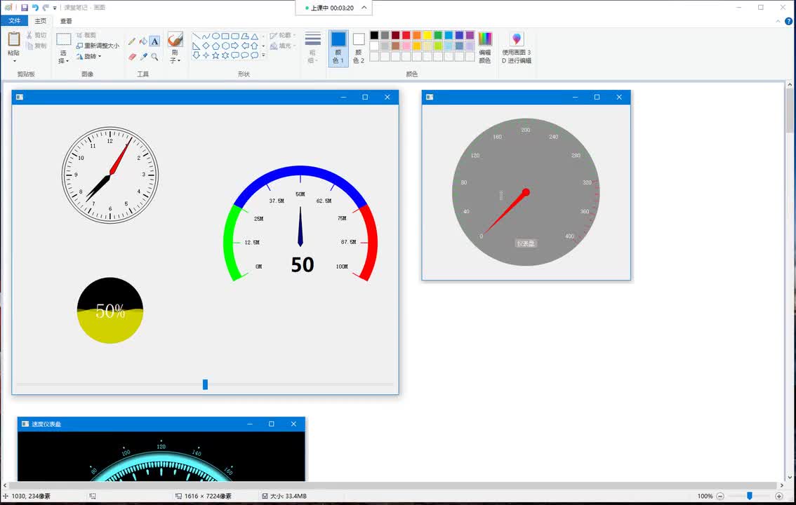 22-Qt开发【汽车3D中控仪表盘】项目实战