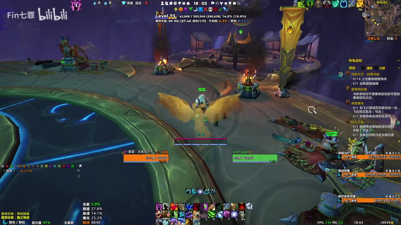 巨龙时代 素德拉苏斯