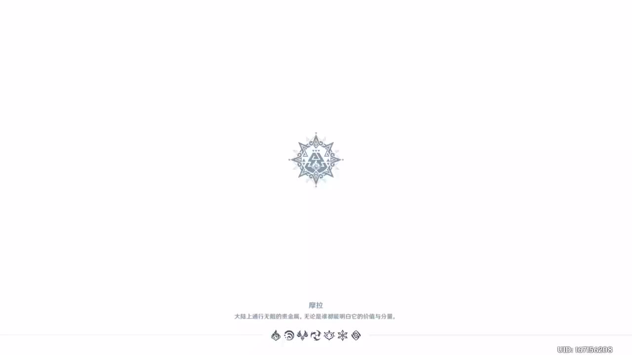 部落纪闻·祈祝福愿，倾告嵴峰