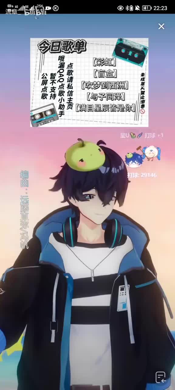 《吹梦到西洲》2025.4.5