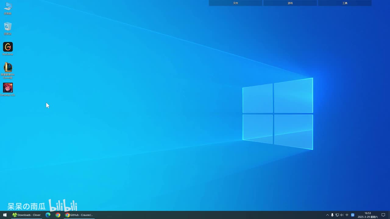 P1：提取英雄模型、语音、头像