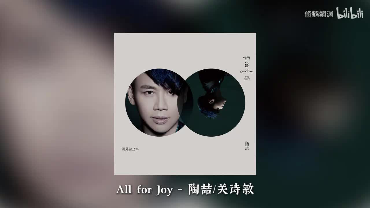 91.All for Joy