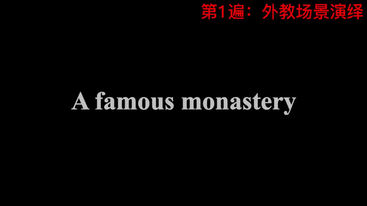 【新概念3】Lesson 8 A famous monastery 著名的修道院