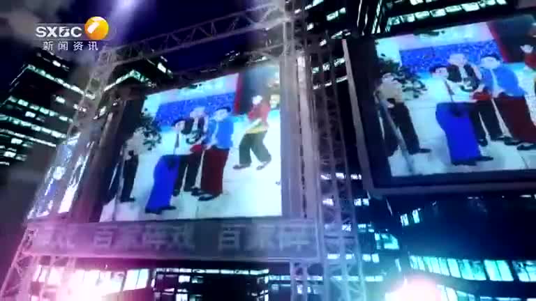 2025-04-15)---陕西网络广播电视台