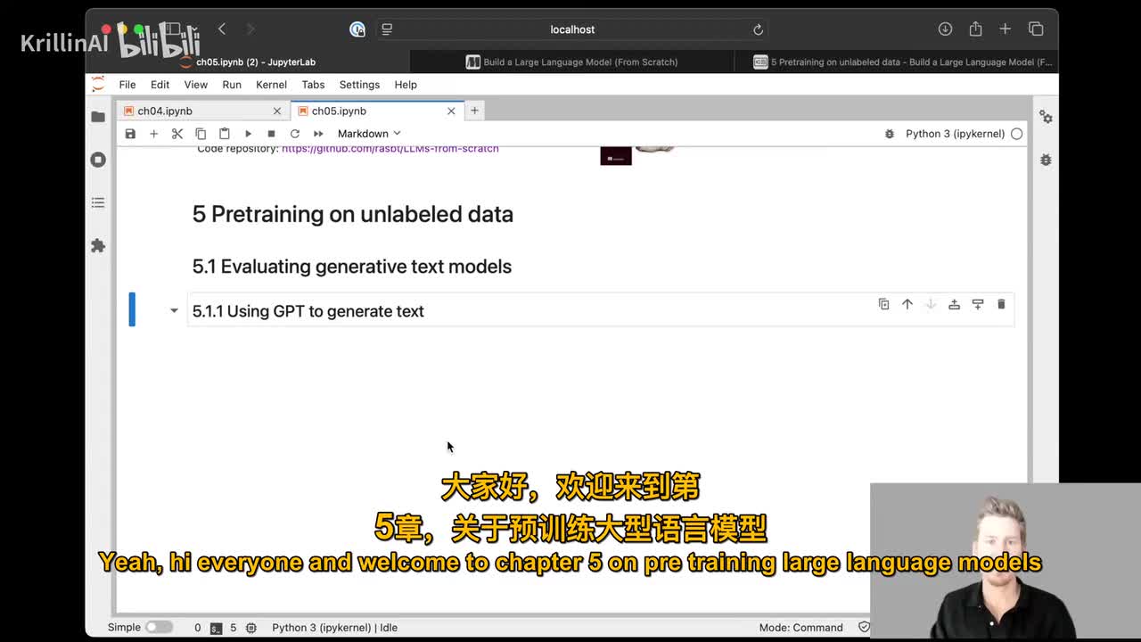 05-无监督预训练