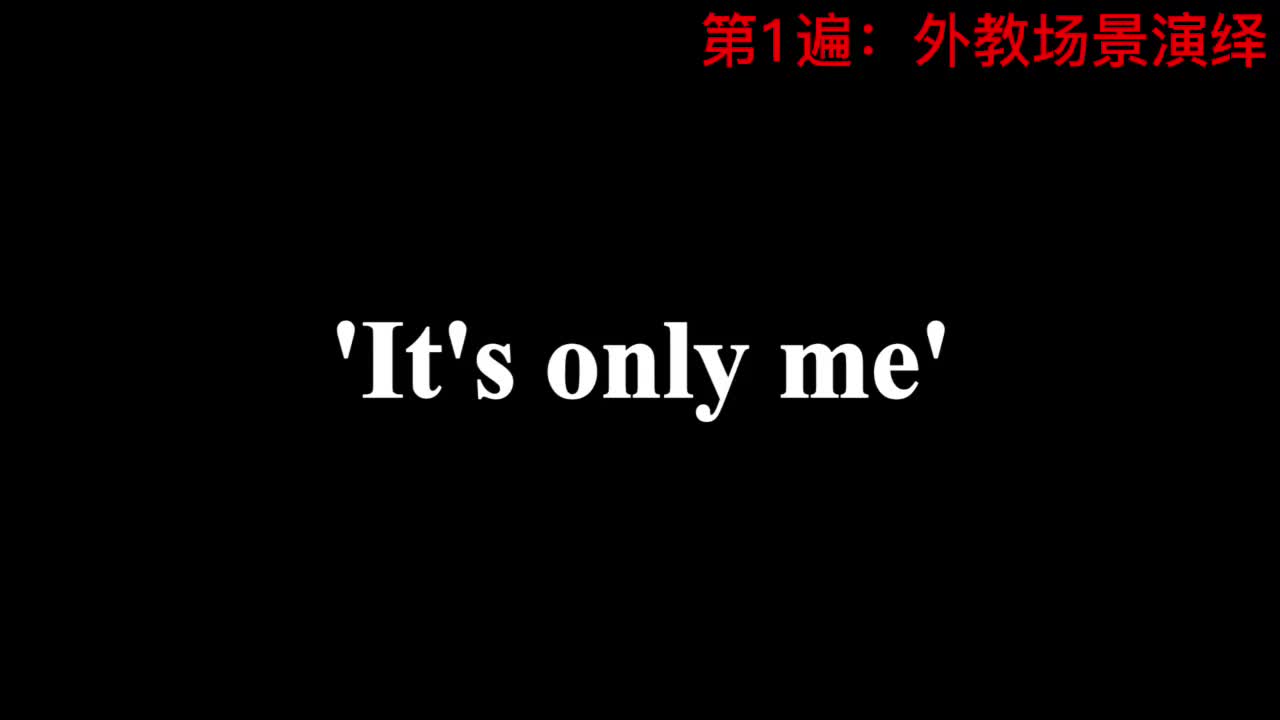 【新概念3】Lesson 13 It's only me 是我，别害怕