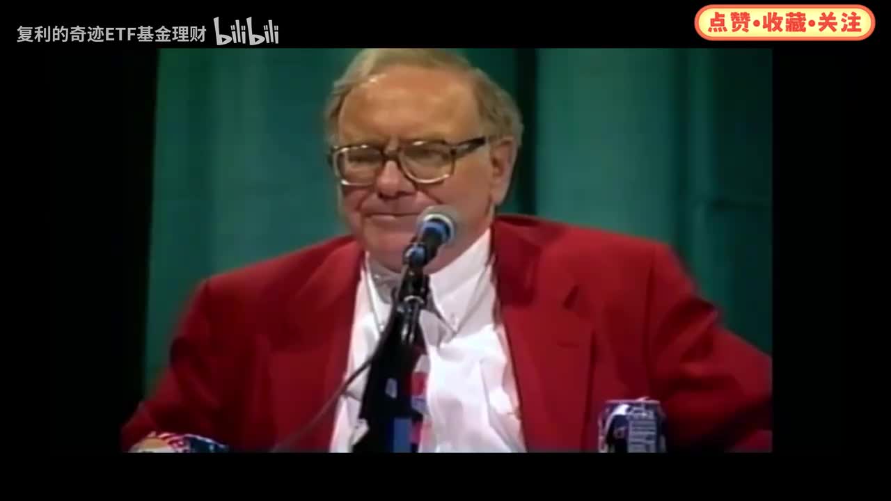 股神巴菲特谈钱少如何投资？