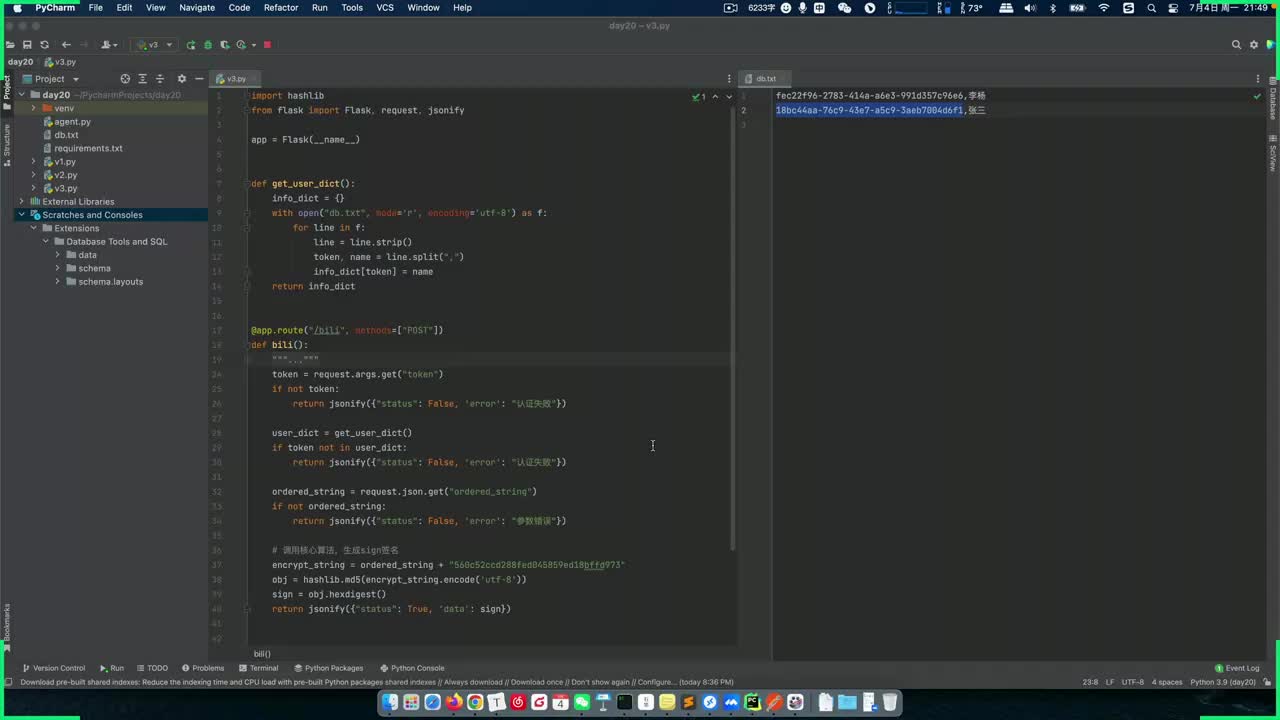09 数据库版本授权
