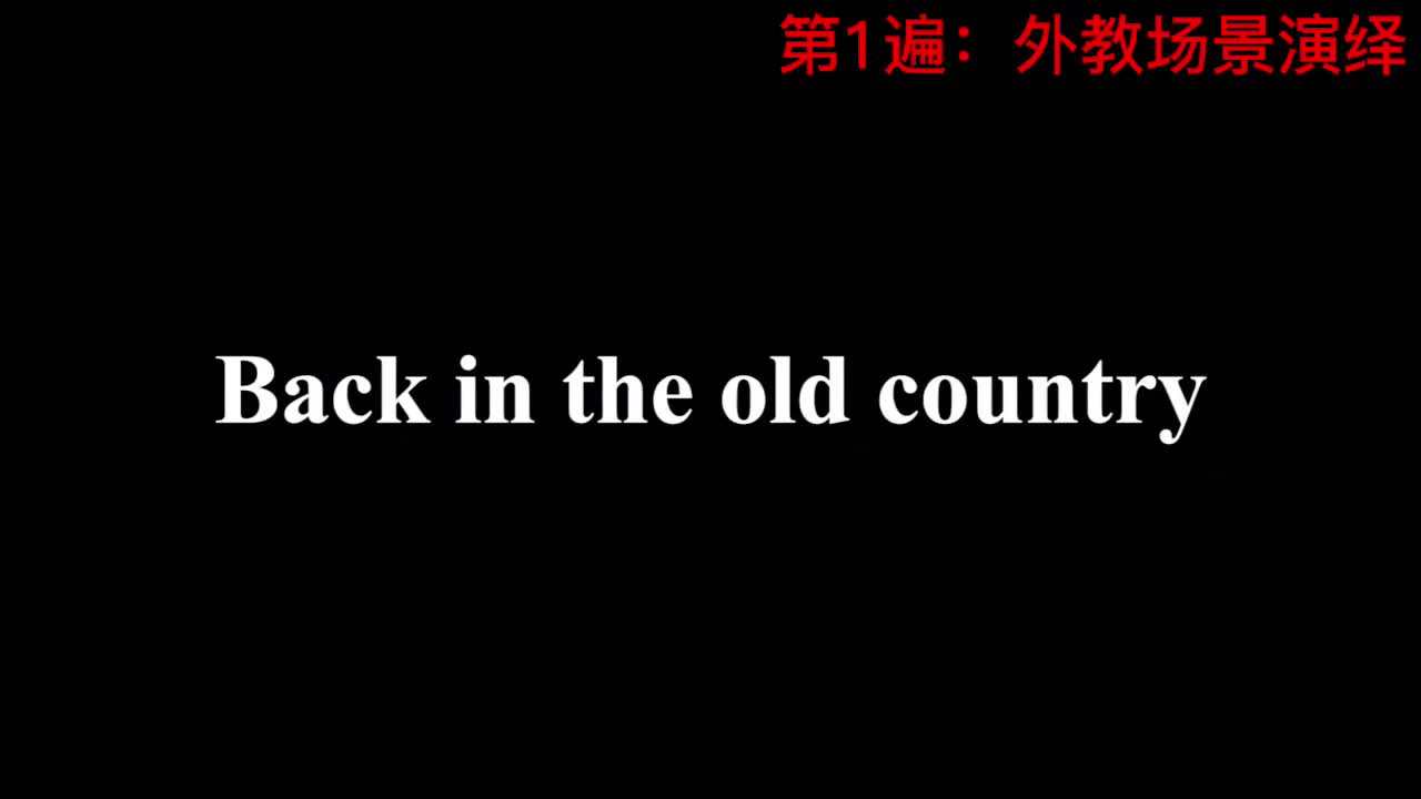 【新概念3】Lesson 57 Back in the old country 重返故里