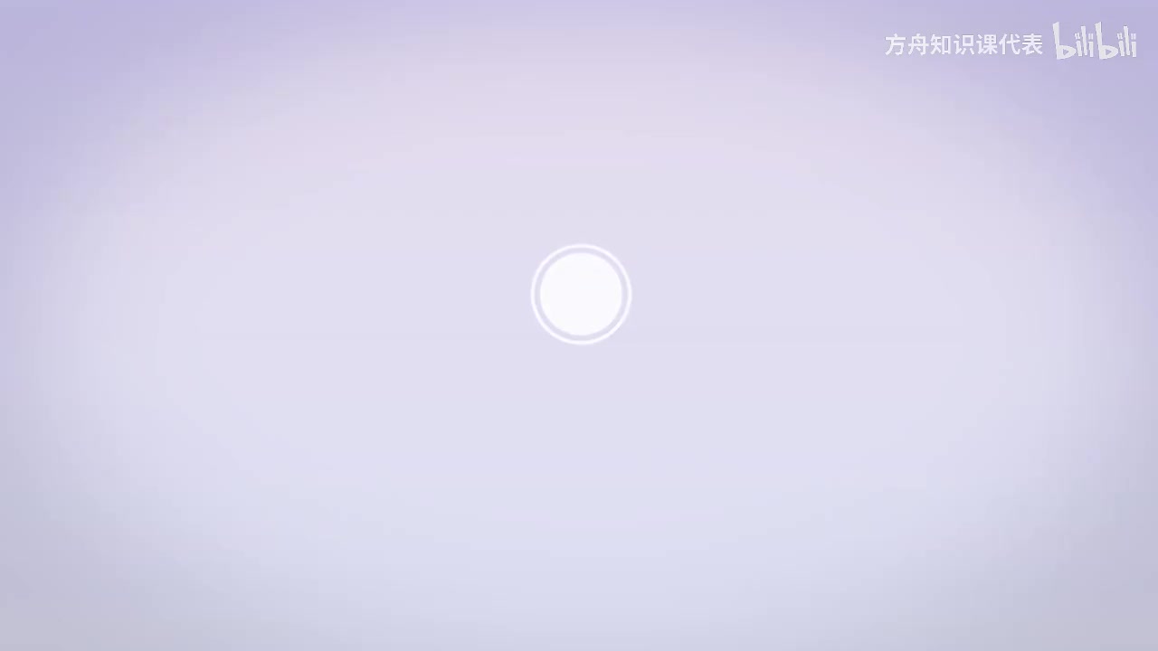 第1节：向神秘微观世界进发！