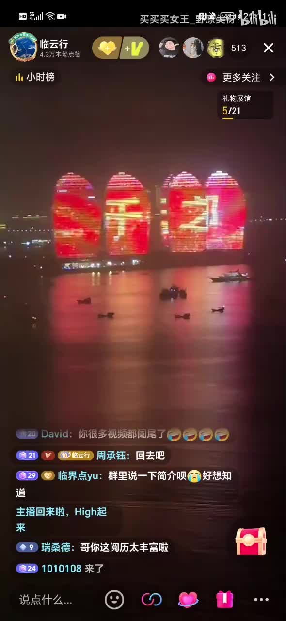 SVID_20250416_211137_1