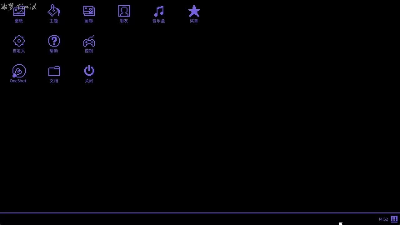【至日线】荒野