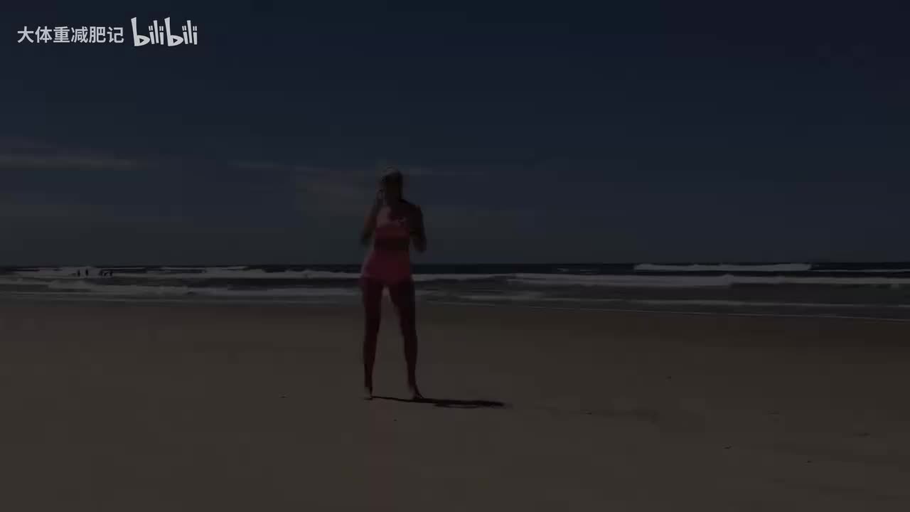 在海滩上走1500步