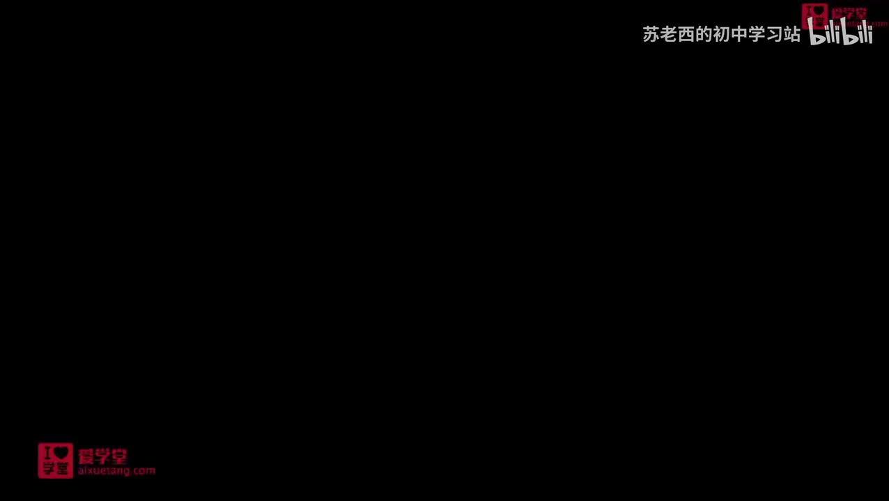 88.机械能及其转化