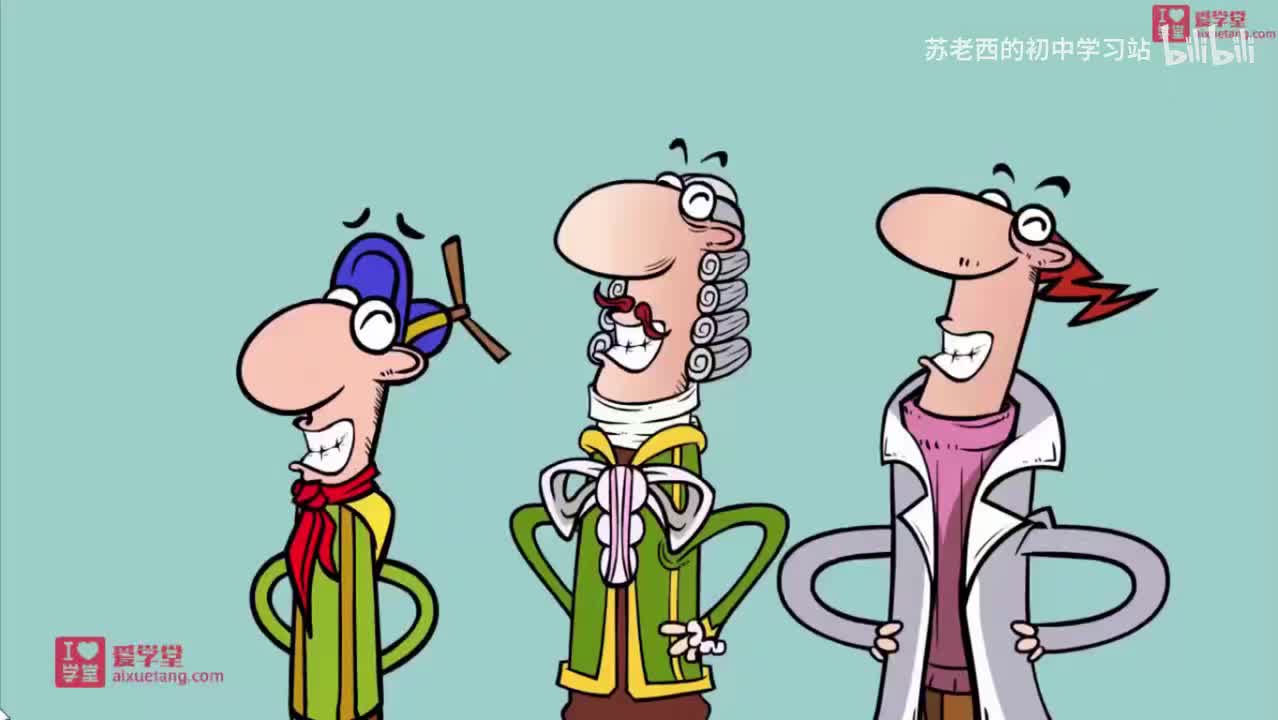 2.刻度尺的使用