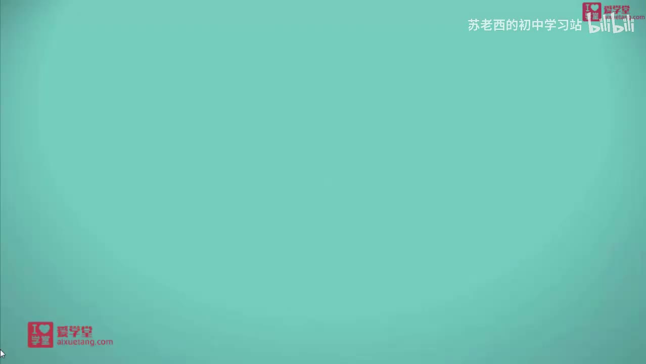 30.光沿直线传播