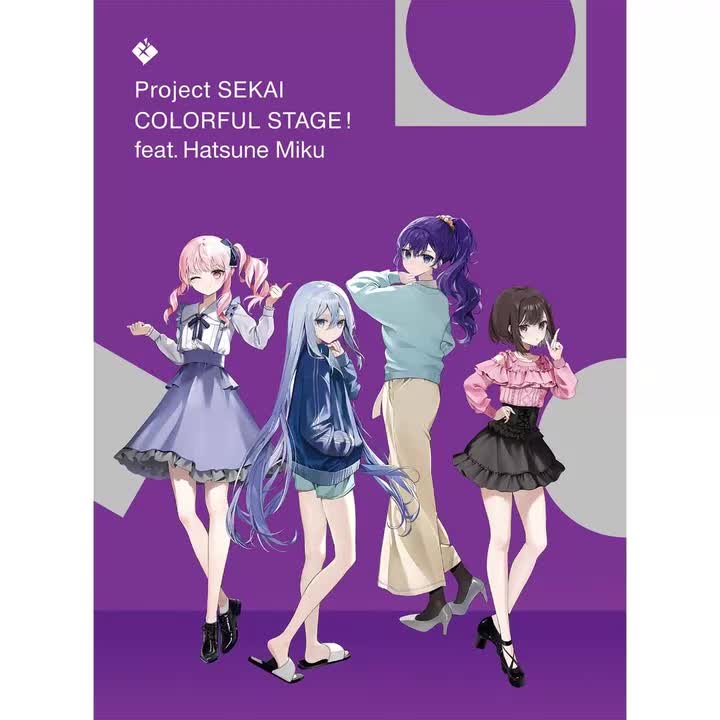 独りんぼエンヴィー(暁山瑞希ver.)