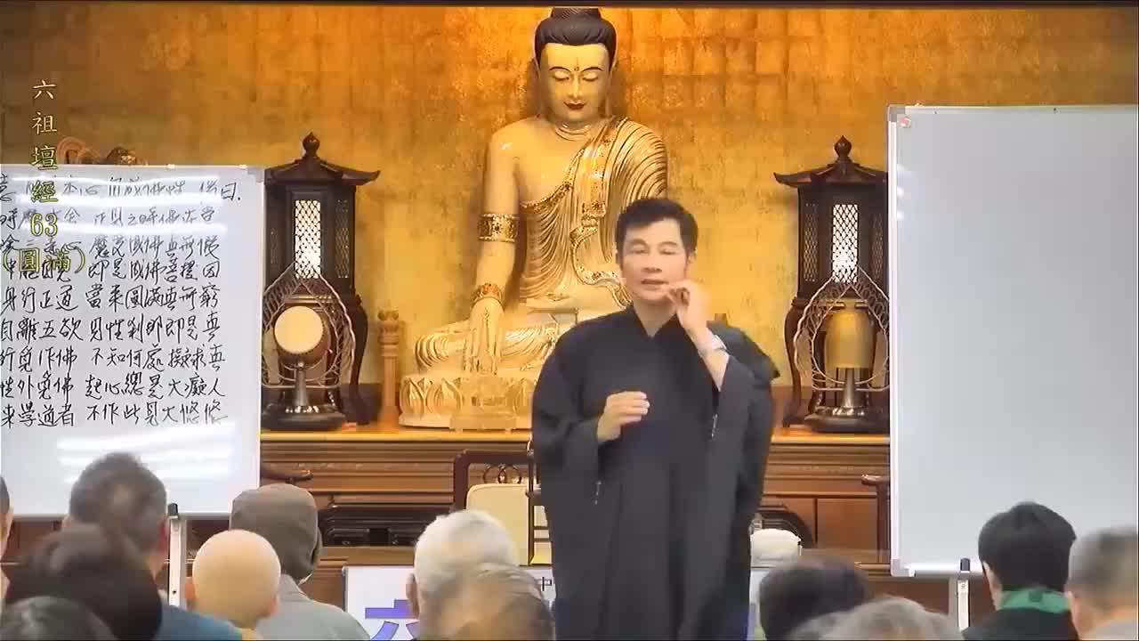 六祖坛经63（体佛法师出家前宣讲）