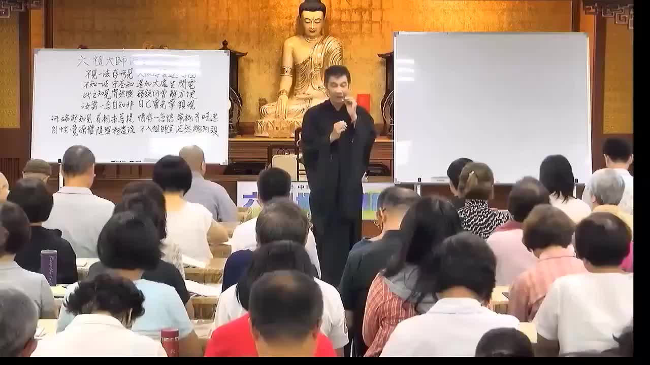 六祖坛经43（体佛法师出家前宣讲）