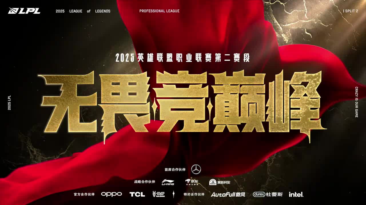 【解说席】Ready to Roll