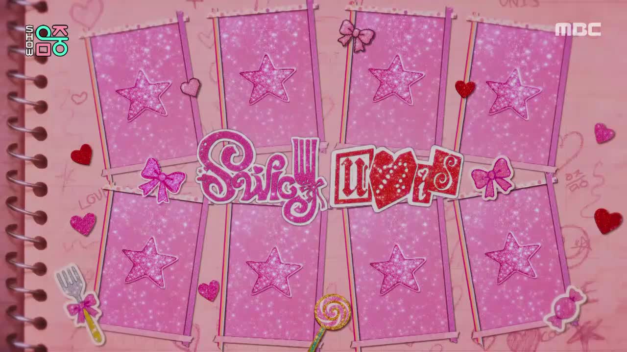 UNIS - SWICY 打歌舞台